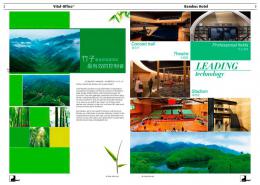 Vital-Office-Bambus-Hotel-01_screen_Seite_022