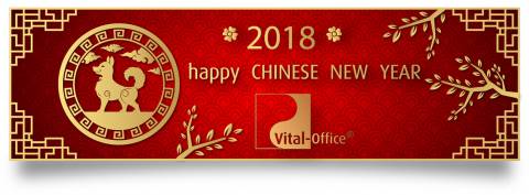 Vital-Office - Happy Chinese New Year - The year of the dog in Chinese Zodiac