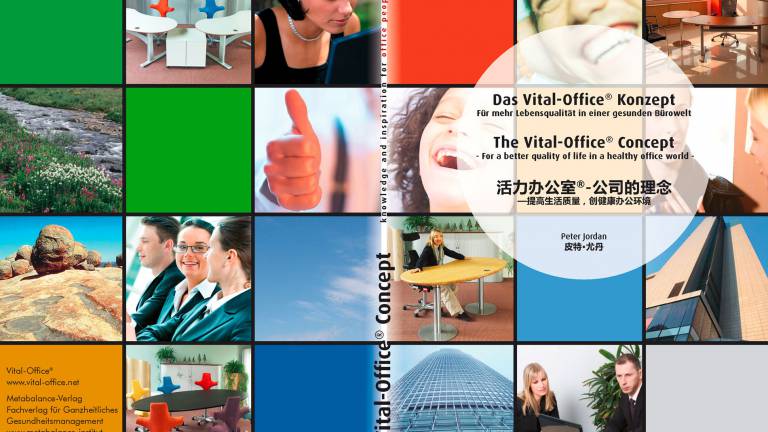 Vital-Office 理念 - 提高生活质量，创健康办公环境